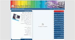 Desktop Screenshot of 66900700.com